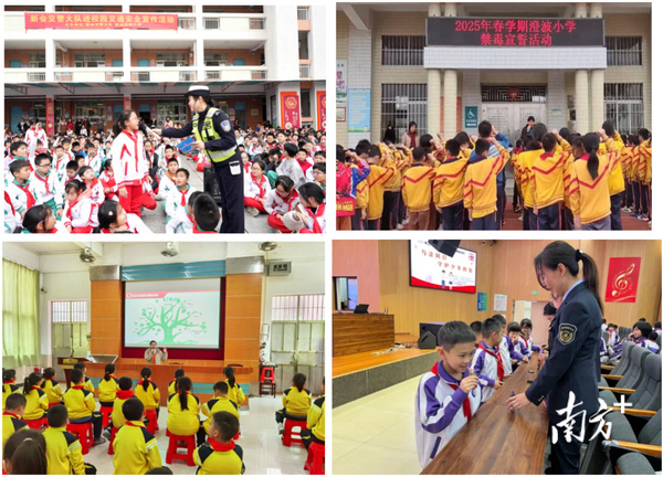 nEO_IMG_p2-春季普法“大餐”送达中，江门新会市民请查收 .jpg