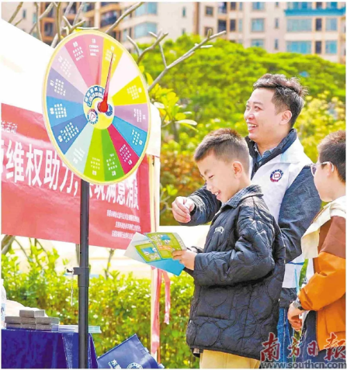 p1-东莞市司法局：打出维权“组合拳”筑牢消费“安全网” .png