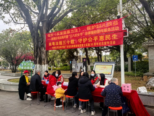 nEO_IMG_p8-广东司法行政人以“司法蓝”点亮“志愿红”！ .jpg
