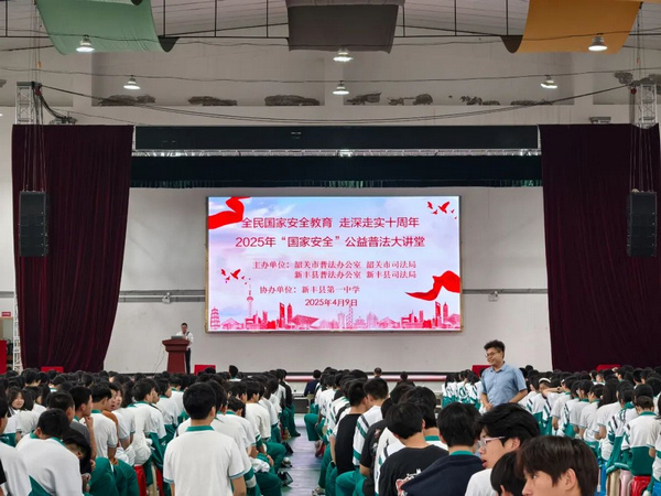 nEO_IMG_p3-广东司法行政系统开展国家安全法治宣传教育活动 .jpg