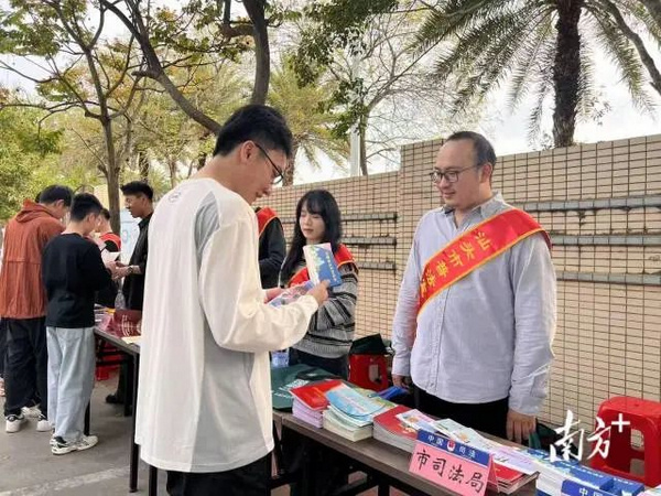 nEO_IMG_p1-广东司法行政系统开展国家安全法治宣传教育活动② .jpg