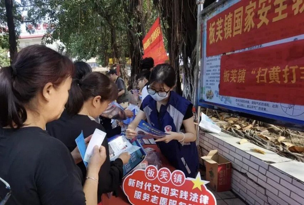 nEO_IMG_p4-广东司法行政系统开展国家安全法治宣传教育活动② .jpg
