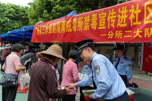 nEO_IMG_p6-广东司法行政系统开展国家安全法治宣传教育活动② .jpg