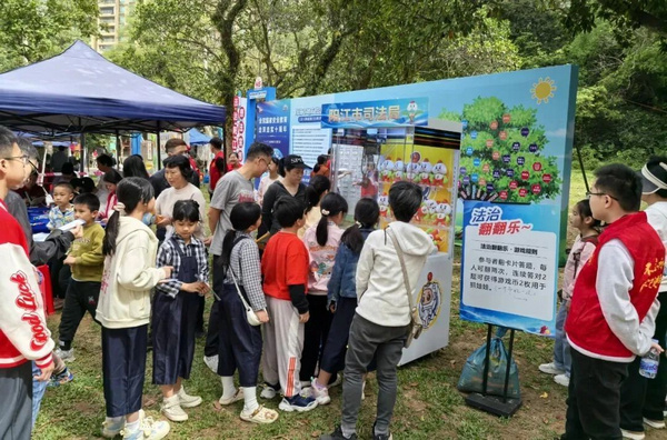 nEO_IMG_p10-广东司法行政系统开展国家安全法治宣传教育活动③ .jpg