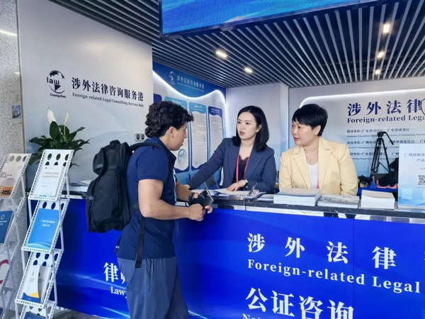 nEO_IMG_p2-一个“服务港”的见证：国际贸易新环境下的广交会之变 .jpg