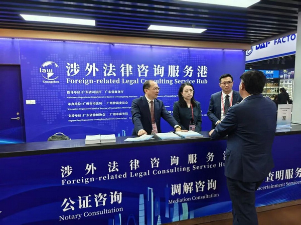 nEO_IMG_p3-一个“服务港”的见证：国际贸易新环境下的广交会之变 .jpg
