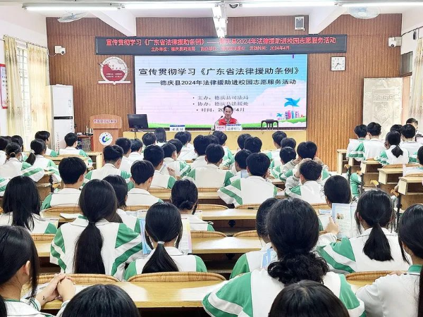 p1-肇庆打造“肇小援”品牌，四级法援网络护航未成年人成长 .jpg
