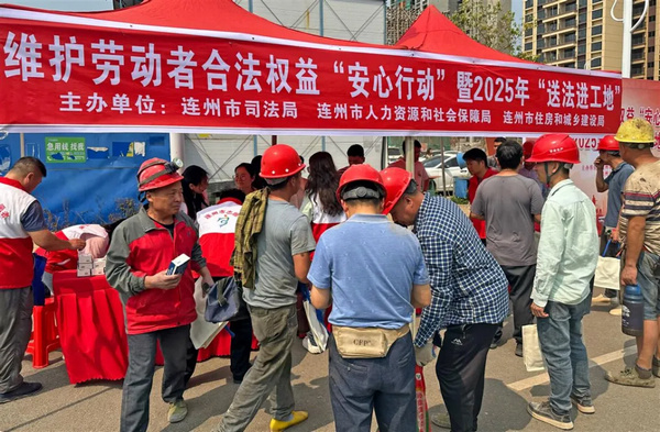 nEO_IMG_p3-广东省司法厅“光影之间 照见法治”摄影作品评选展示⑥ .jpg