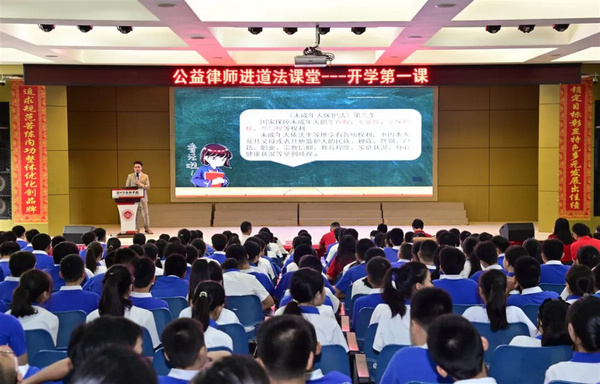 nEO_IMG_p16-广东省司法厅“光影之间 照见法治”摄影作品评选展示⑥ .jpg