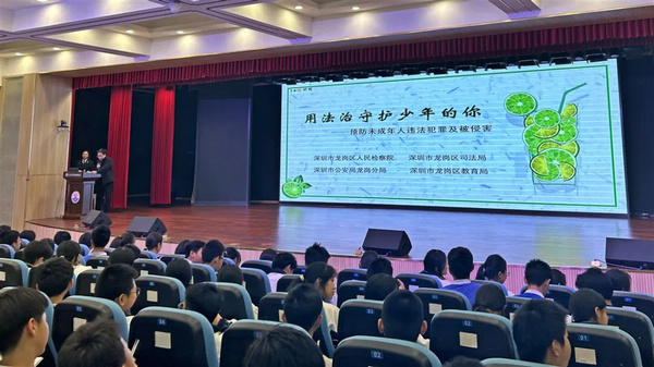 nEO_IMG_p19-广东省司法厅“光影之间 照见法治”摄影作品评选展示⑥ .jpg
