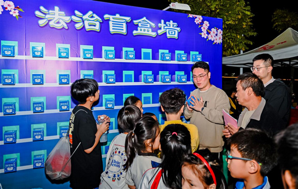 nEO_IMG_p15-广东省司法厅“光影之间 照见法治”摄影作品评选展示⑧ .jpg