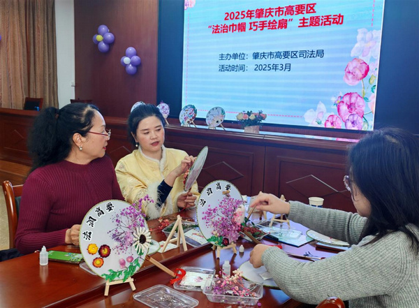nEO_IMG_p19-广东省司法厅“光影之间 照见法治”摄影作品评选展示⑧ .jpg