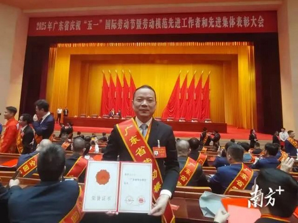 nEO_IMG_p2-十五载深耕法援护民生，汕头市法援处主任张庆江获评广东省劳模 .jpg