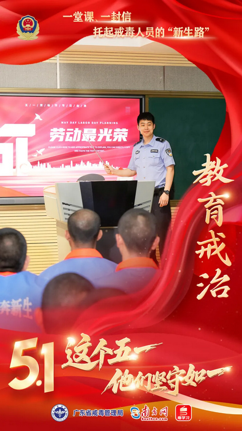 nEO_IMG_p5-致敬最美“警”色！这个“五一”，他们坚守“如一” .jpg