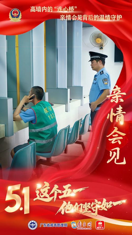 nEO_IMG_p7-致敬最美“警”色！这个“五一”，他们坚守“如一” .jpg