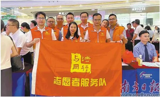 p1-南方日报 _ 云浮创新打造“与法同行”法治品牌 .jpg