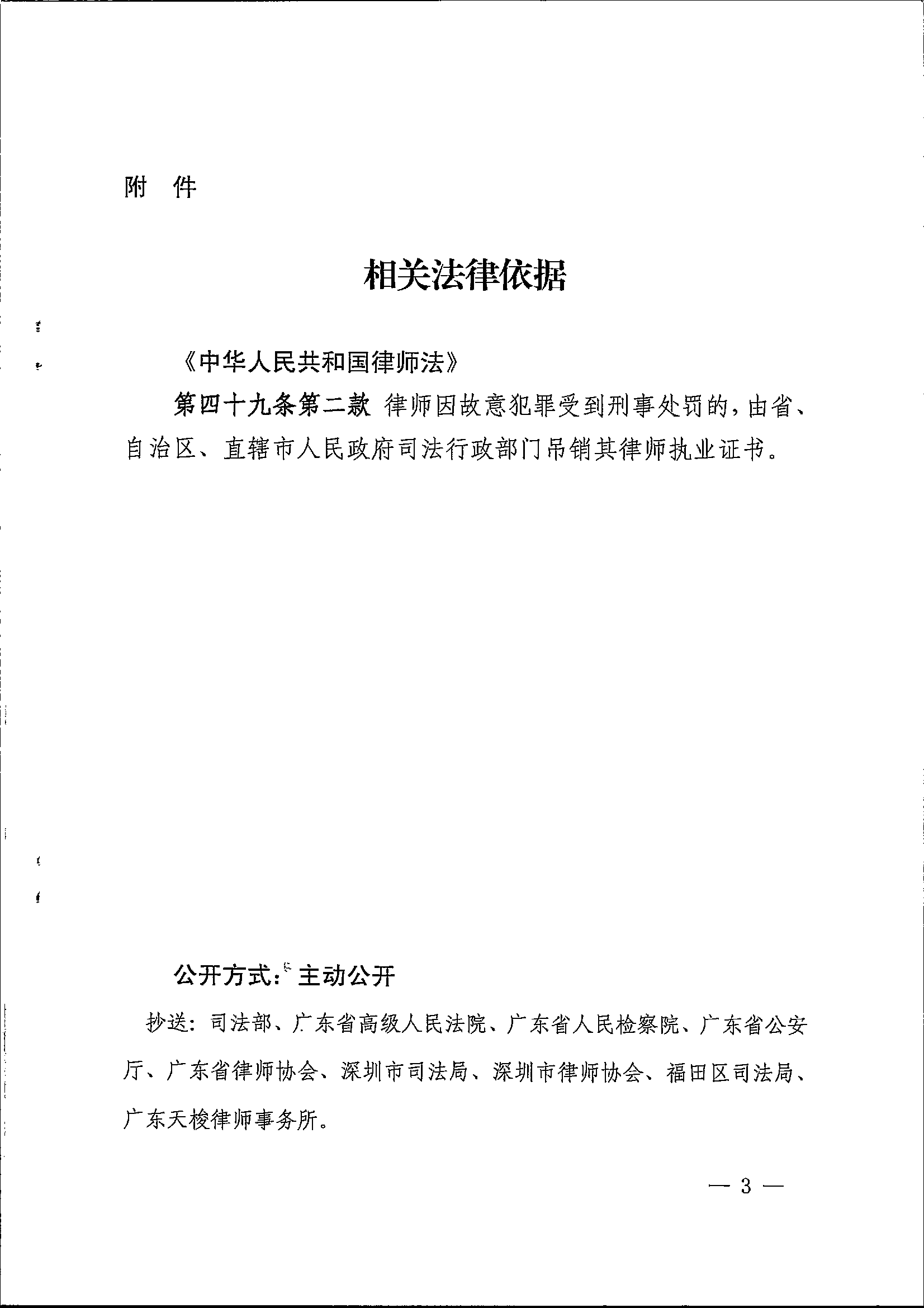page-3.png