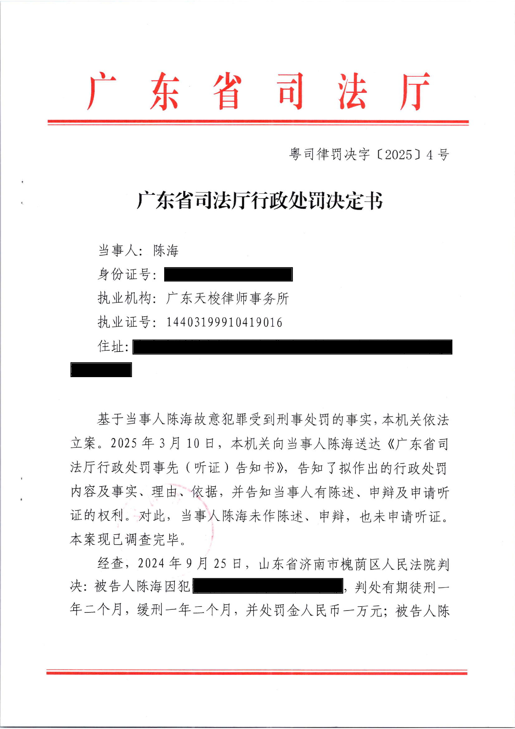 page-1.png