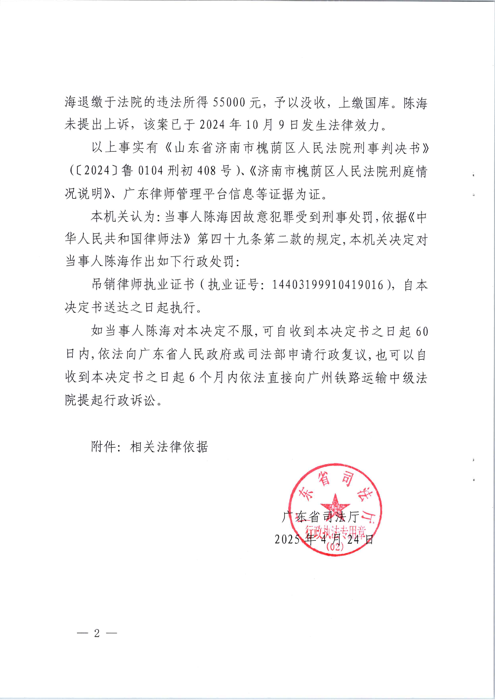 page-2.png