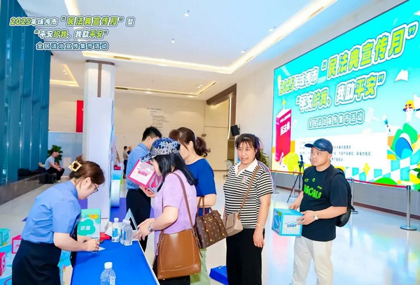 nEO_IMG_p2-“典”亮法治之光！广东各地开展 “民法典宣传月”活动 .jpg