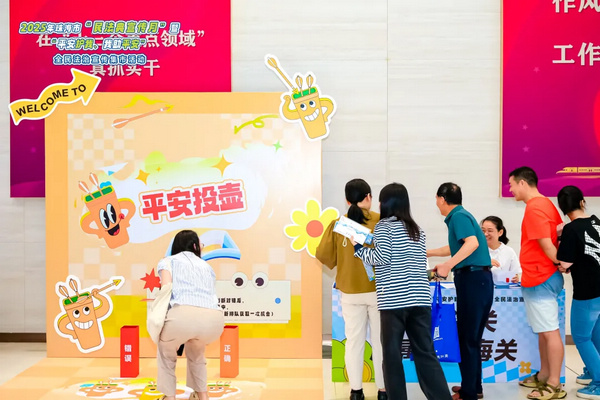 nEO_IMG_p3-“典”亮法治之光！广东各地开展 “民法典宣传月”活动 .jpg