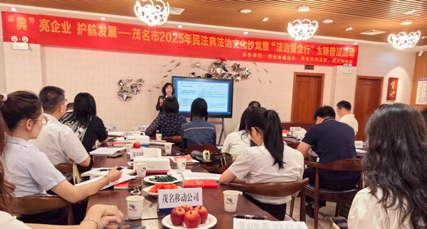 nEO_IMG_p3-“典”亮法治之光！广东各地开展 “民法典宣传月”活动② .jpg