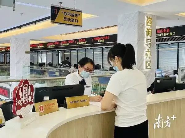 nEO_IMG_p2-出台“法治化营商环境九条”，江门市蓬江区向企业发出诚挚邀约 .jpg