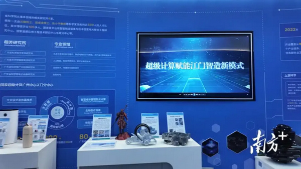 nEO_IMG_p3-出台“法治化营商环境九条”，江门市蓬江区向企业发出诚挚邀约 .jpg