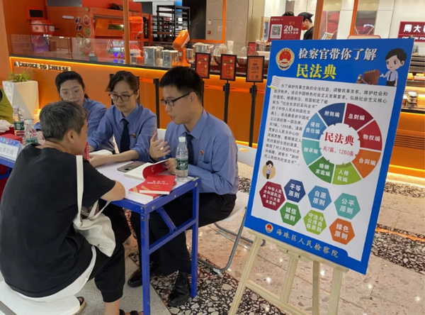 nEO_IMG_p1-“典”亮法治之光！广东各地开展 “民法典宣传月”活动③ .jpg