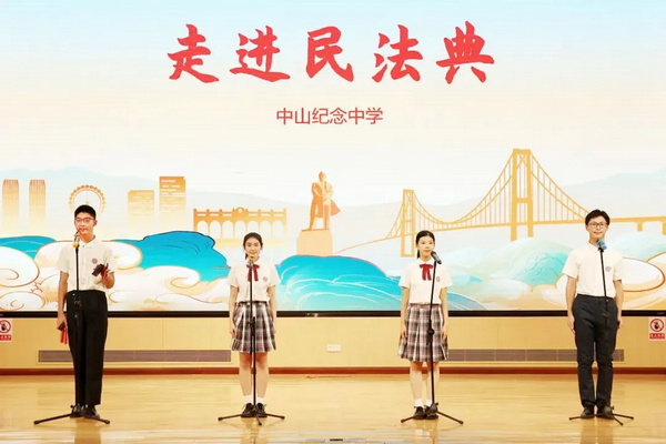 nEO_IMG_p3-“典”亮法治之光！广东各地开展 “民法典宣传月”活动③ .jpg