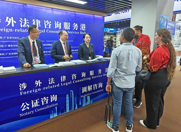 nEO_IMG_p1-广东省司法厅“光影之间 照见法治”摄影作品评选展示⑨ .jpg