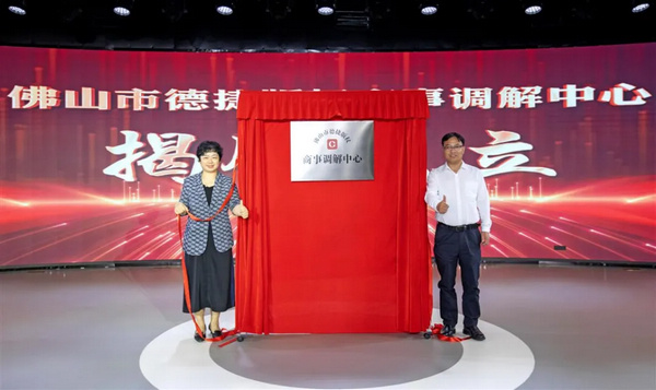 nEO_IMG_p7-广东省司法厅“光影之间 照见法治”摄影作品评选展示⑨ .jpg