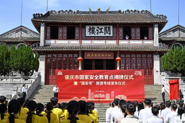nEO_IMG_p12-广东省司法厅“光影之间 照见法治”摄影作品评选展示⑨ .jpg