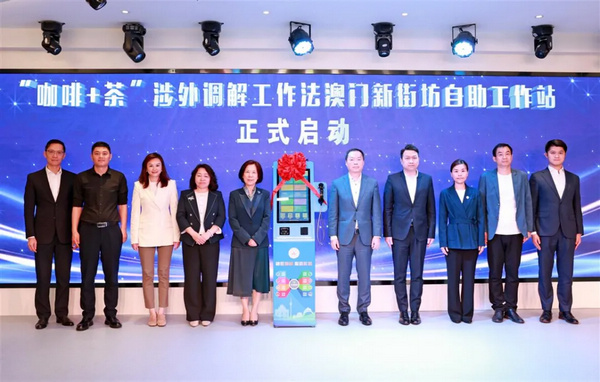 nEO_IMG_p16-广东省司法厅“光影之间 照见法治”摄影作品评选展示⑨ .jpg