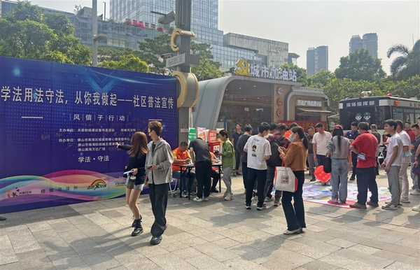 nEO_IMG_p17-广东省司法厅“光影之间 照见法治”摄影作品评选展示⑨ .jpg