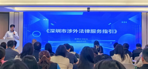 nEO_IMG_p18-广东省司法厅“光影之间 照见法治”摄影作品评选展示⑨ .jpg