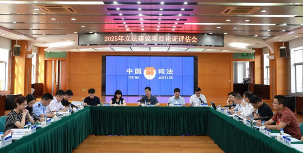 nEO_IMG_p1-中山：以高质量政府立法保障高质量发展 .jpg