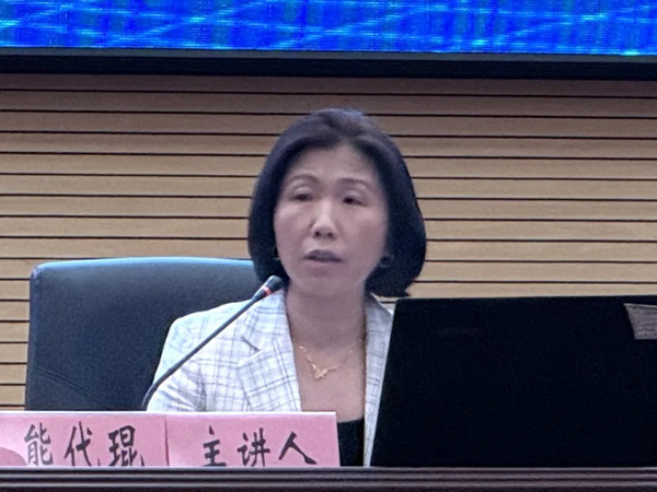 nEO_IMG_p4-企业出海关注“咩风险”，广东涉外律师“话你知”——“以法慧企，粤行越稳”韶关专场活动成功举行 .jpg