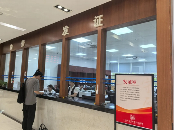 nEO_IMG_p10-东莞：优化涉外法律服务体系，助力企业“扬帆出海” .jpg