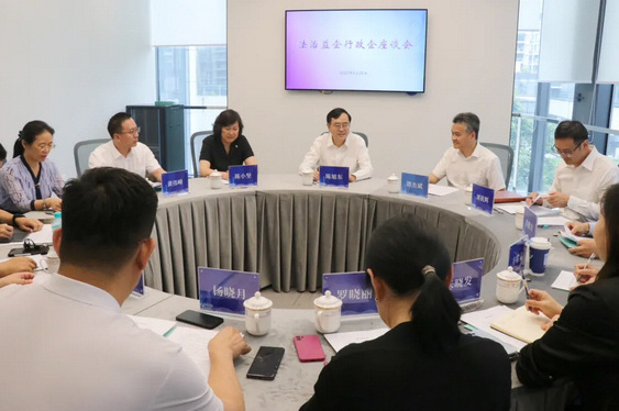 2025年广东省民法典宣传月暨“法治益企行”政企对话会在佛莞两地举行<br/>推动政企互动 打造一流法治化营商环境