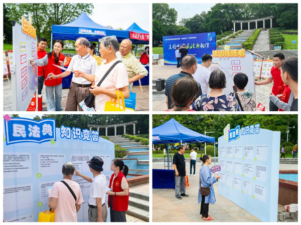 nEO_IMG_p9-“典”亮法治之光！广东各地开展 “民法典宣传月”活动⑤ .jpg