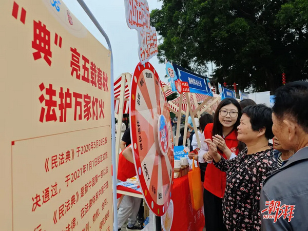 nEO_IMG_p12-“典”亮法治之光！广东各地开展 “民法典宣传月”活动⑤ .jpg
