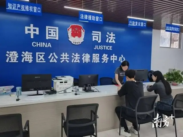 nEO_IMG_p1-汕头：推动行政争议实质化解，“七步调解法”有何成效？ .jpg