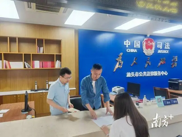 nEO_IMG_p3-汕头：推动行政争议实质化解，“七步调解法”有何成效？ .jpg