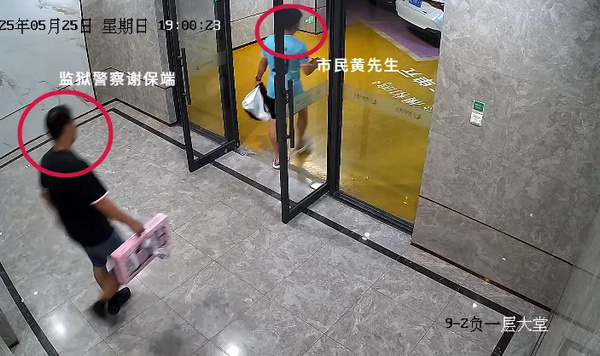 nEO_IMG_p1-生死时速！他三救昏迷市民 .jpg