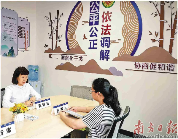 p1-东莞：首个社工调解工作室揭牌成立！提升矛盾化解强大合力 .png