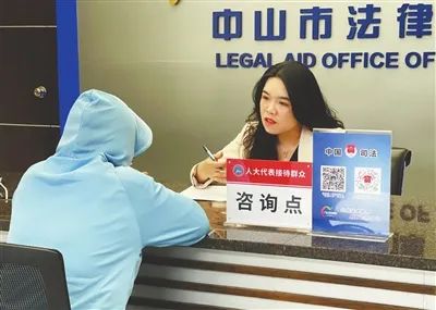 p1-中山深入推进“人大代表_法律援助”合作模式，聚焦儿童群体开展主题活动 .jpg