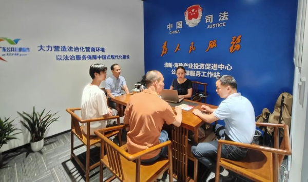 p1-广州清远法律援助接力为军属破解困境 .jpg