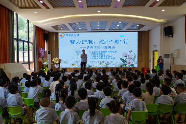 nEO_IMG_p3-“法”护青春！广东司法行政戒毒系统积极开展禁毒普法宣教 .jpg