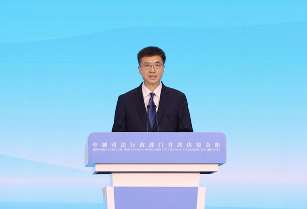 nEO_IMG_p4-中越司法行政部门首次边境会晤在广西南宁举行贺荣 阮海宁 陈刚出席开幕式并致辞 .jpg